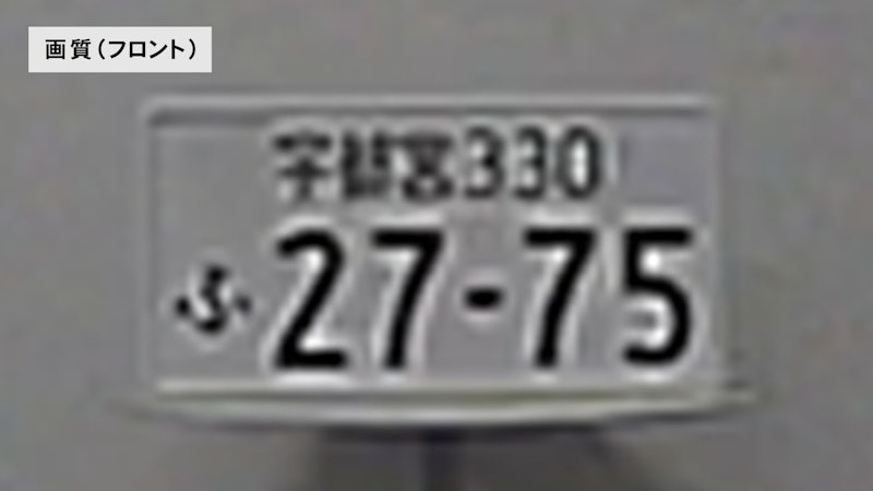 デジタルミラー型ドライブレコーダー 2