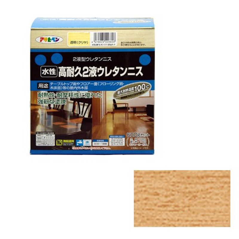 水性高耐久2液ウレタンニス 1