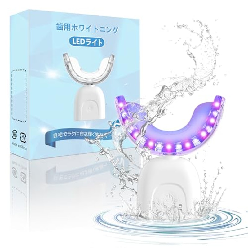 ホワイトニングLEDライト 1