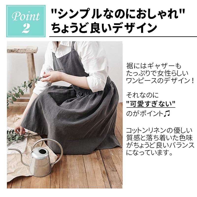 エプロン 3