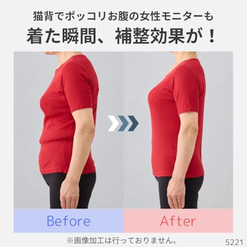 ボディスーツ 3