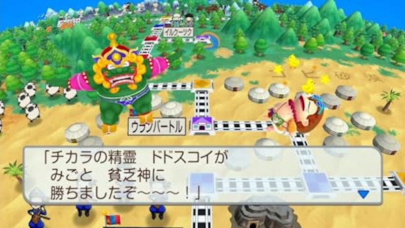 ワールド ~地球は希望でまわってる!~ 7