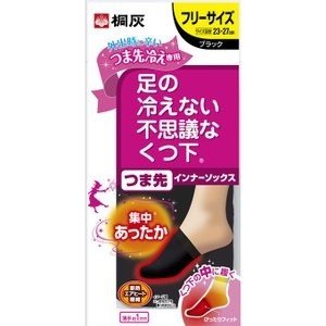 21年 冷え対策靴下のおすすめ人気ランキング7選 Mybest