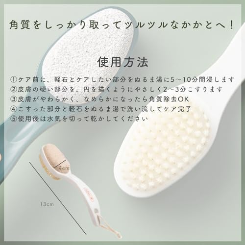 軽石ブラシ 5