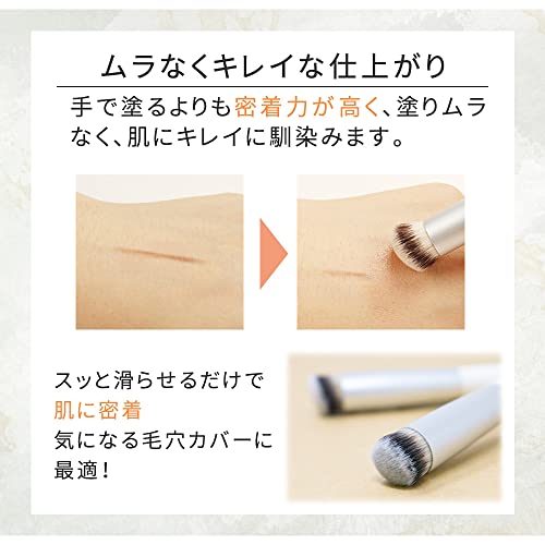 コンシーラーブラシ 5