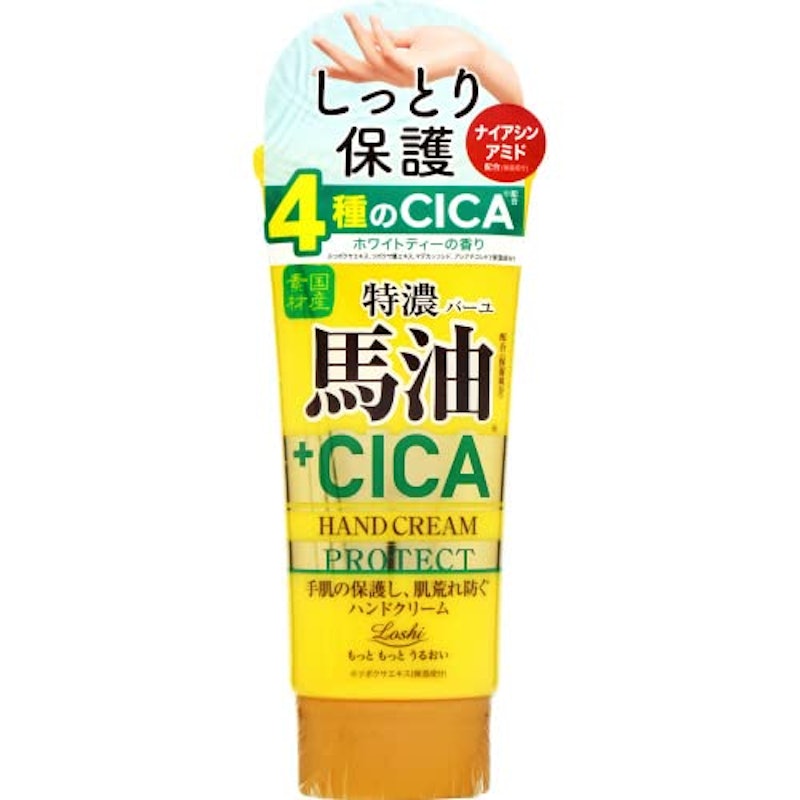 国産馬油&CICA プロテクトハンドクリーム 1