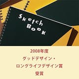 デッサン用画用紙のおすすめ人気ランキング【2026年9月】 2