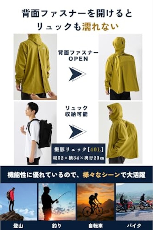 BENQUE レインウェア 上下セット 3