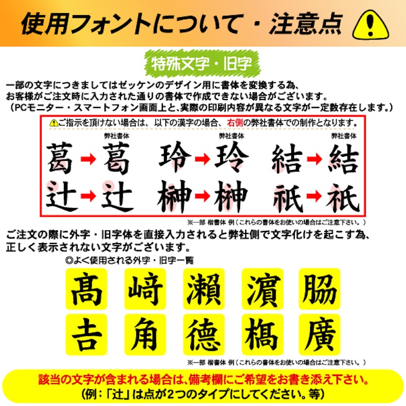 陸上ゼッケン・レーンナンバーカード2段 5