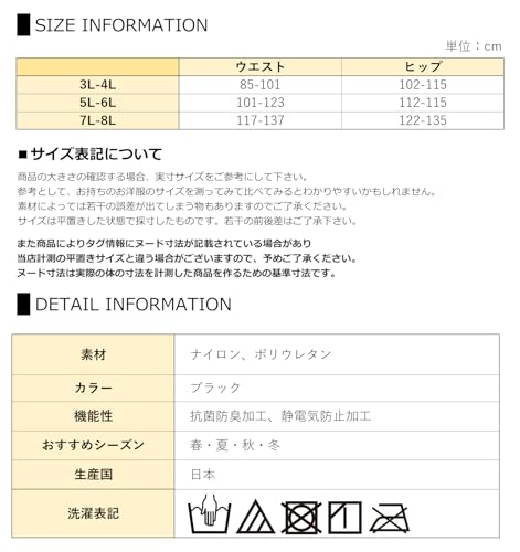 ソフトガードル 6