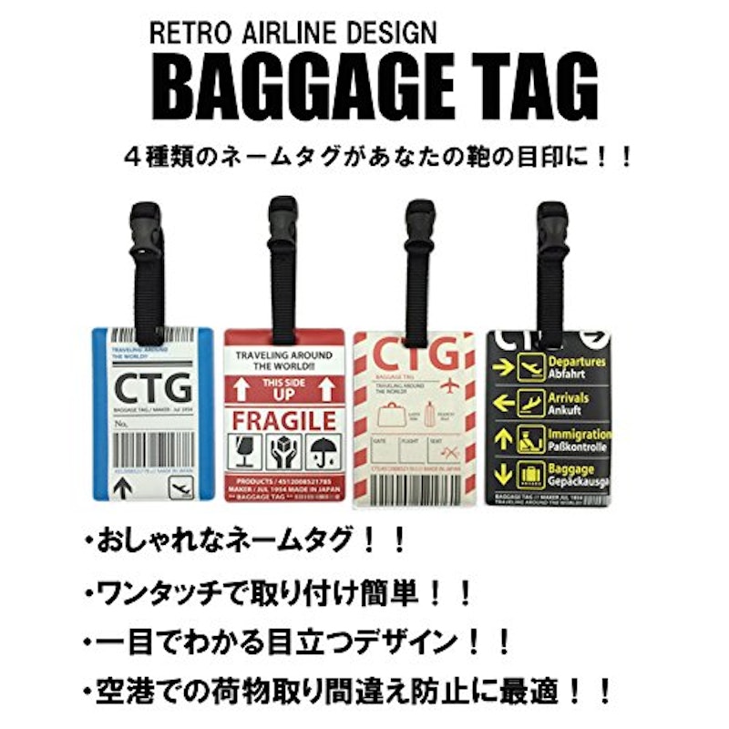 バゲッジタグ 5