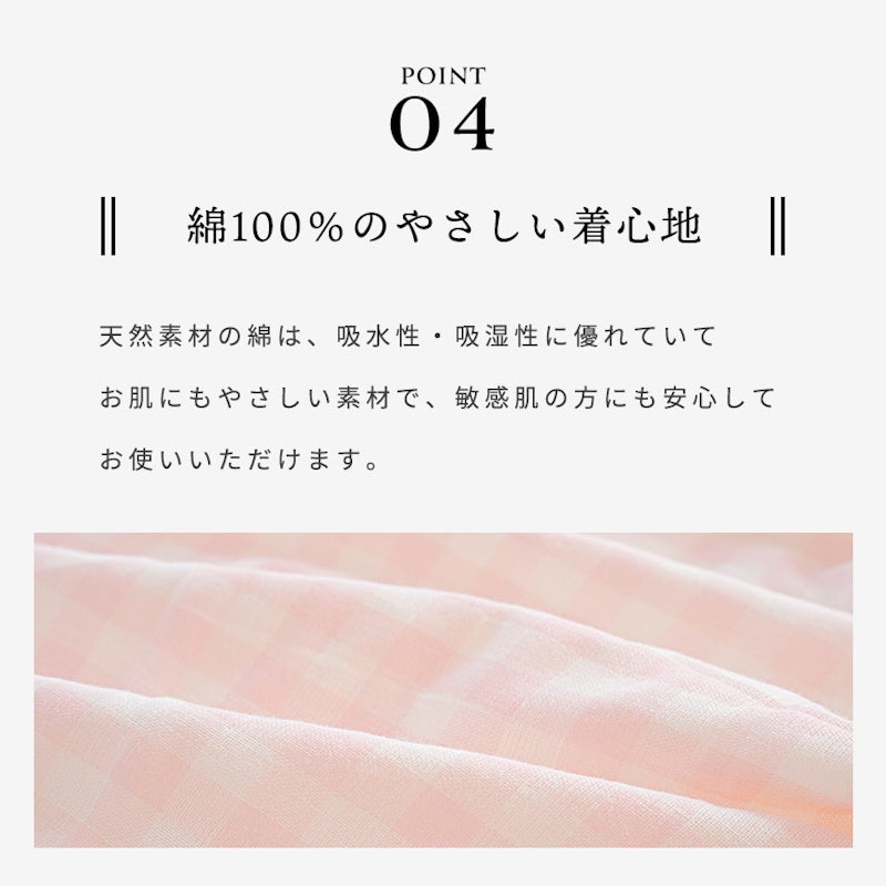 wellneru レディースパジャマ 7