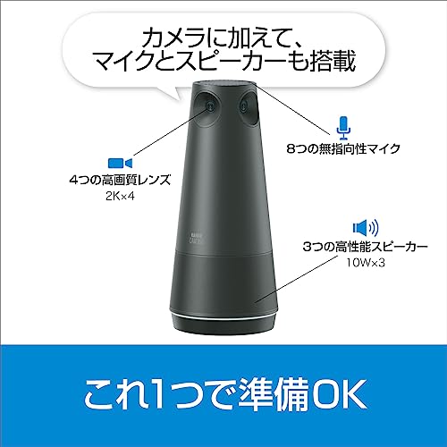 KAIGIO CAM360 3
