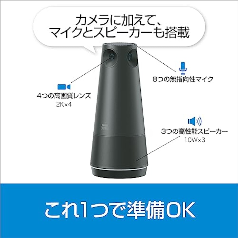 KAIGIO CAM360 3