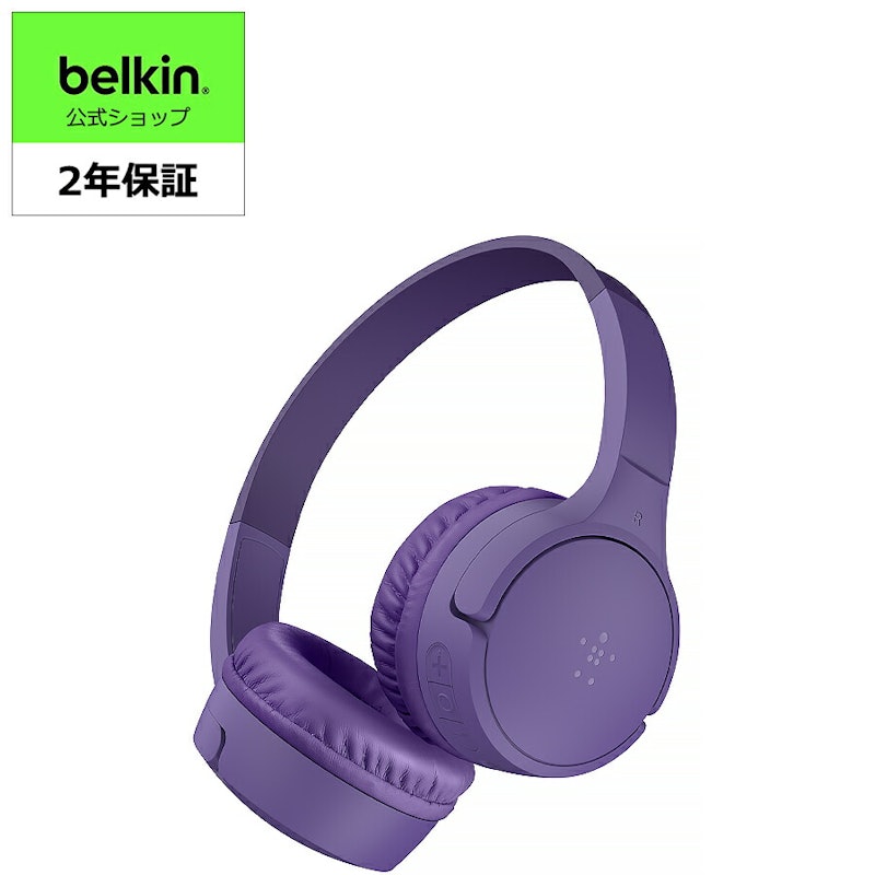 SOUNDFORM Mini 1