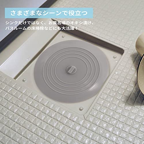 排水口カバー 5