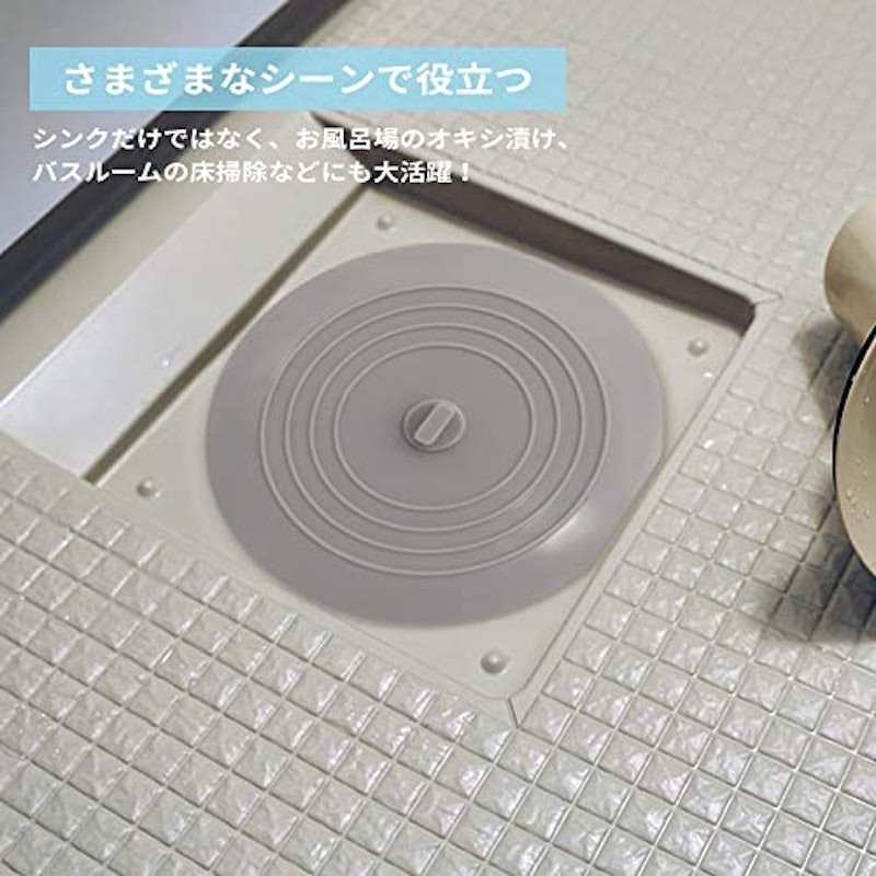 排水口カバー 5