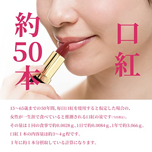 ナチュレリップカラー 3