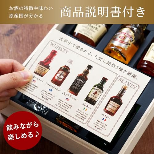 名入れ ウイスキー 3