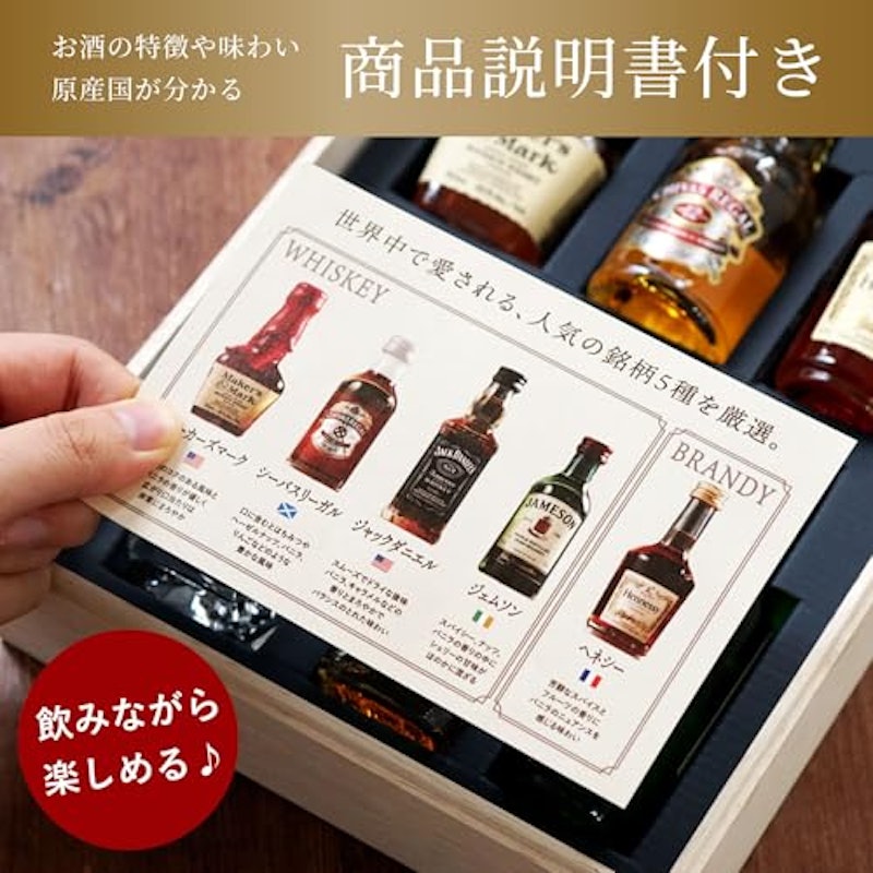名入れ ウイスキー 3