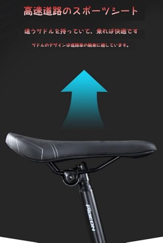 ロードバイク 7