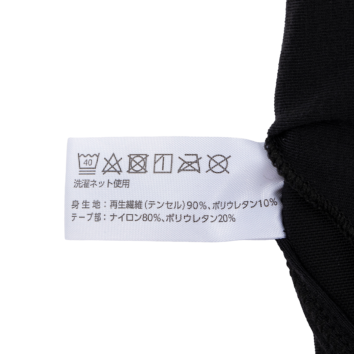 感動シルエットノンワイヤーブラ 4