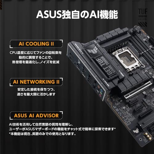 マザーボード Z890シリーズ 2