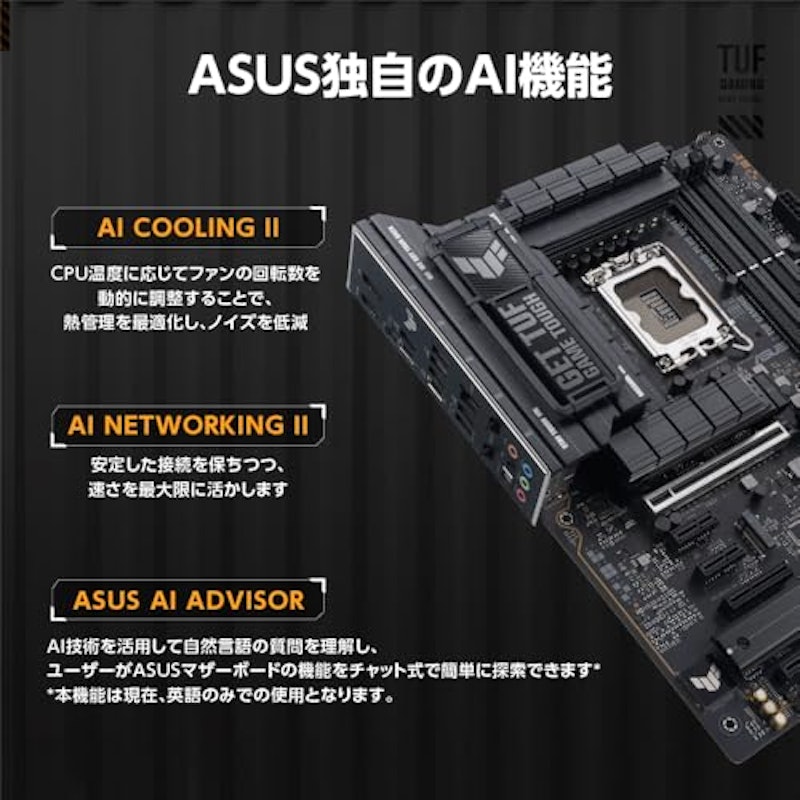 マザーボード Z890シリーズ 2