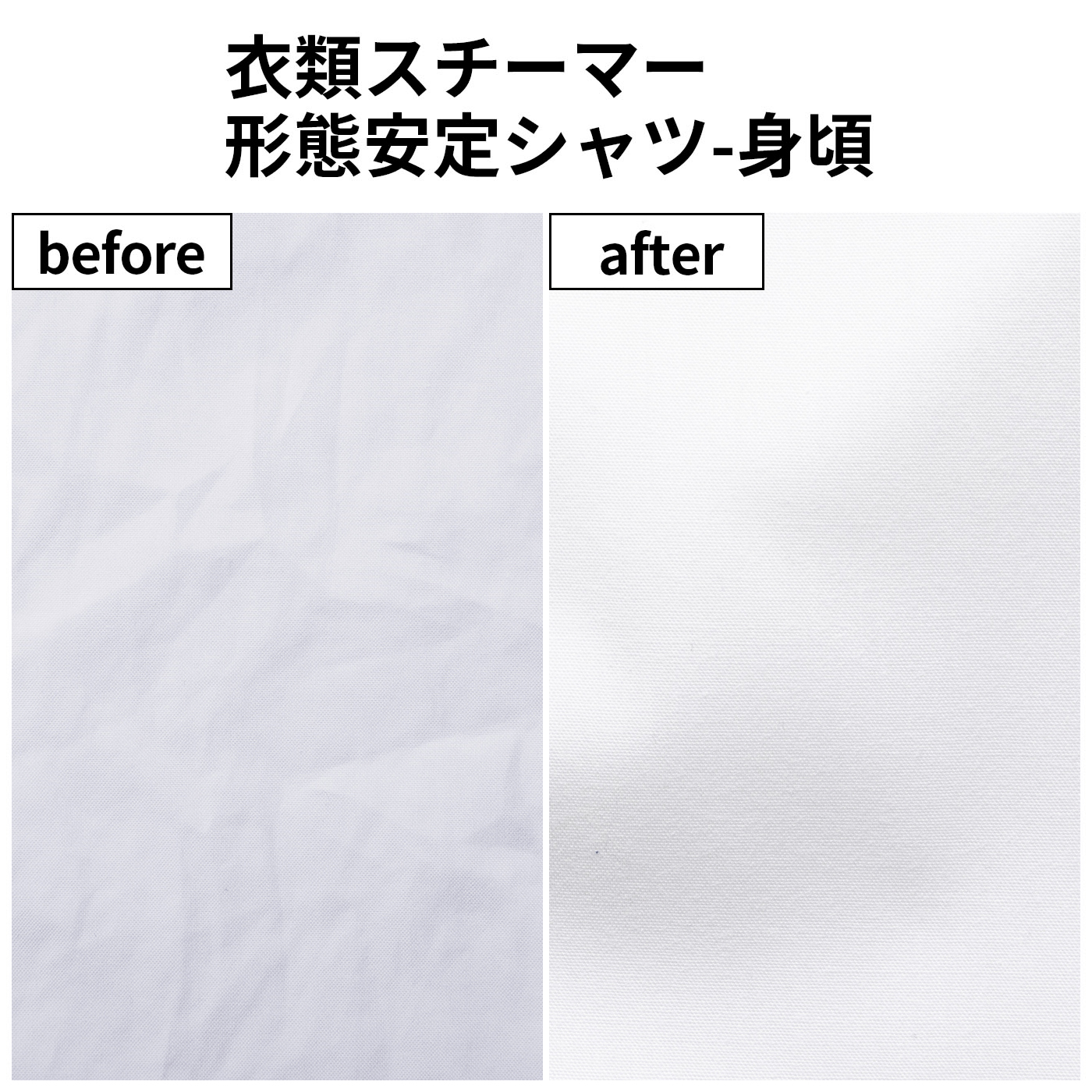 スチーム シュプレ ブラック 9