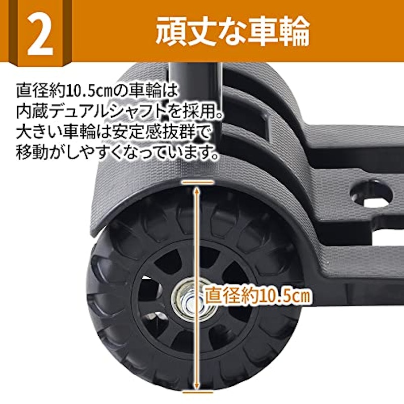 小型 キャリーカート 6