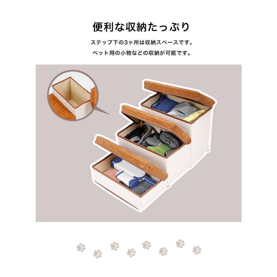 折りたたみ ドッグステップ 2