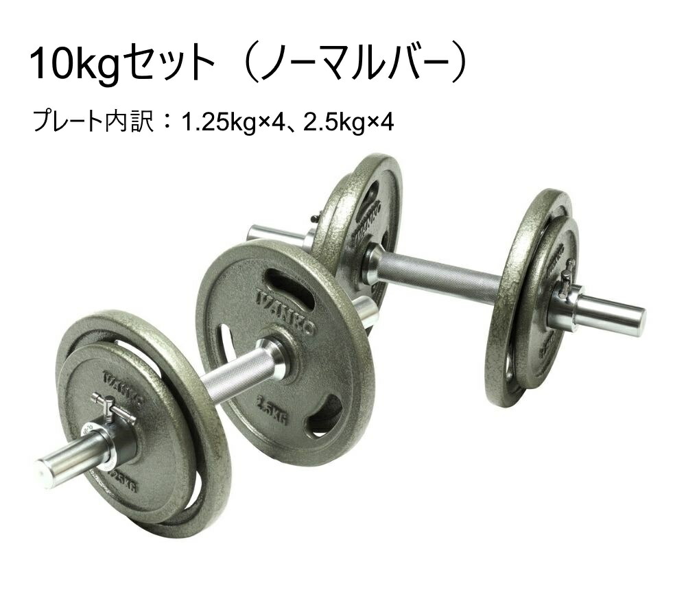 イヴァンコ８キロダンベルivanko イヴァンコ8キロダンベルivanko 8kg(ペア) IVANKO (イヴァンコ) CD-8