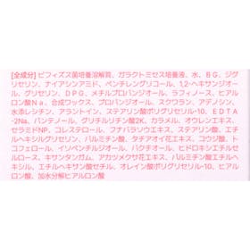 BENOW numbuzin 3番 すべすべ発酵トナーを検証レビュー!化粧水の選び方も紹介 4
