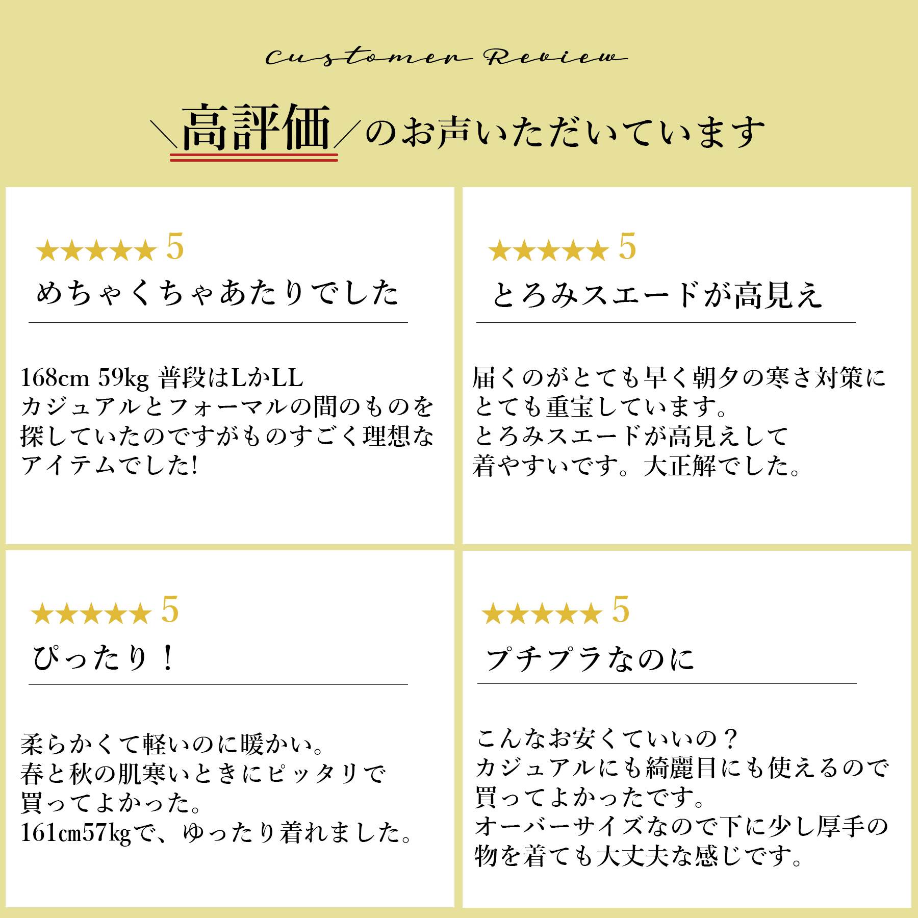 スタジャン 3