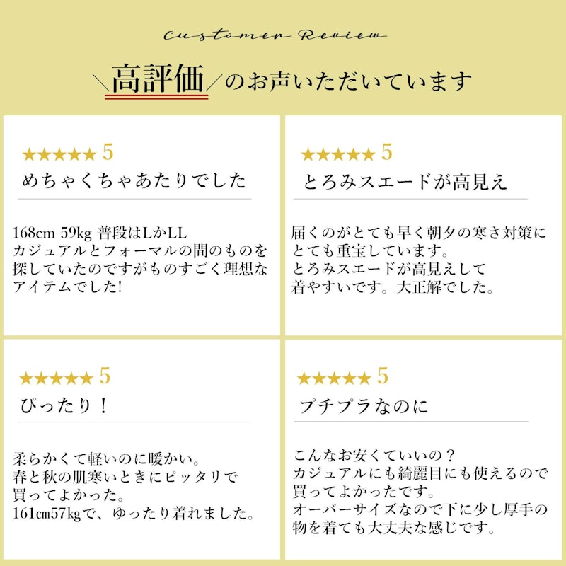 スタジャン 3