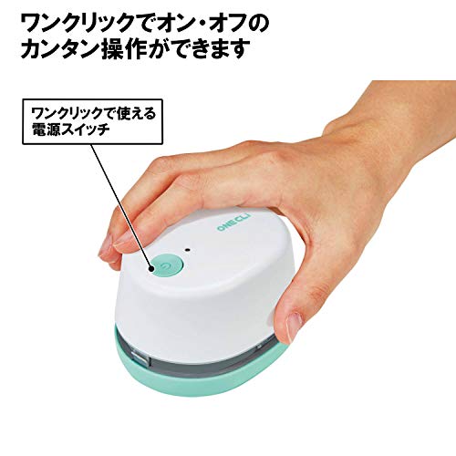 卓上掃除機 ワンクリ 充電式 2
