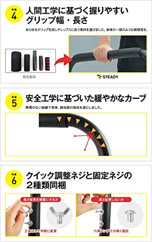 ディップススタンド TS System支柱 5