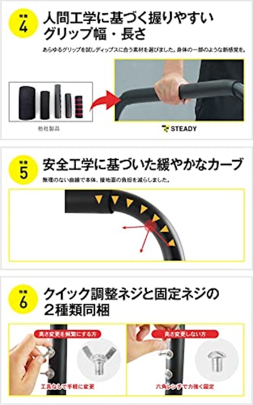 ディップススタンド TS System支柱 5