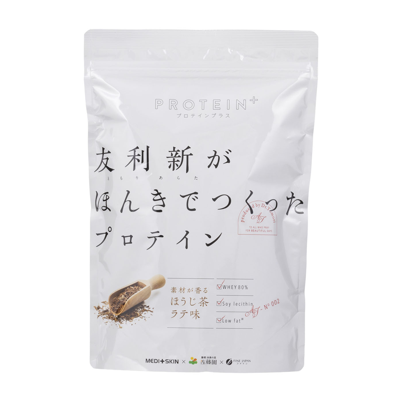 友利新がほんきでつくったプロテイン 1