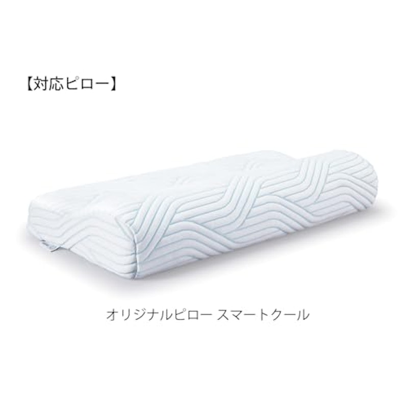 スムースピローケース/スマートテクノロジー Queen S/Mサイズ対応 4