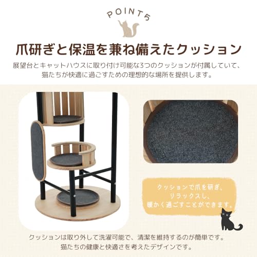 キャットタワー  5