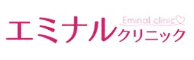 エミナルクリニック 名古屋院 ダーマペン 1