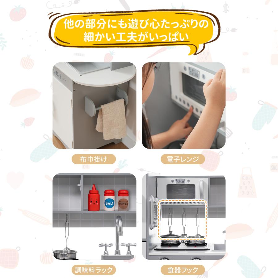 木製おままごとセット 3
