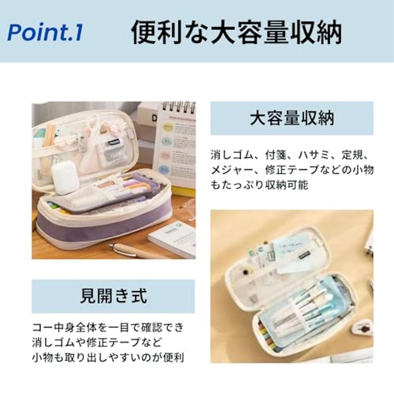 ペンケース 3