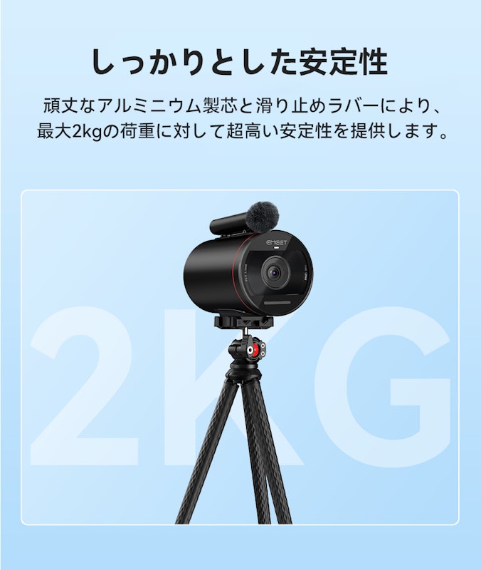 EMEET Flexible Tripod 6