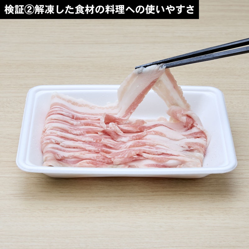 電子レンジ 6
