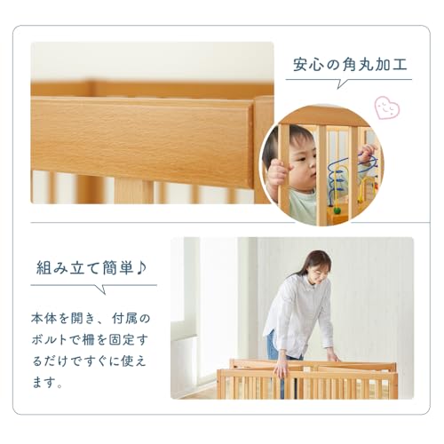 木製折りたたみベビーサークル 10