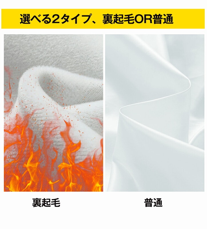 スタジャン 3