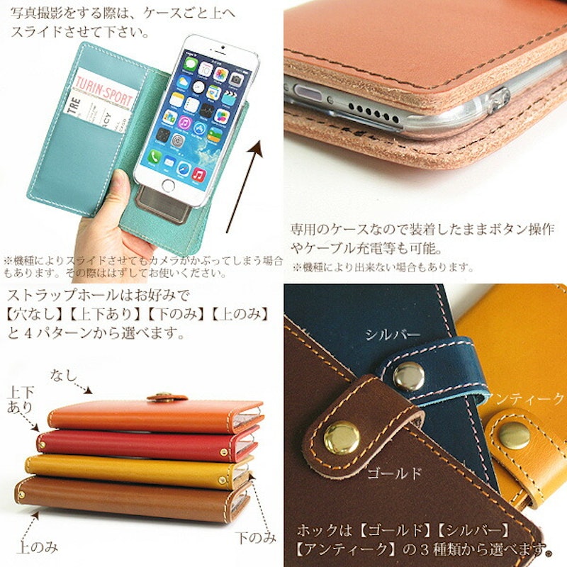 スマホケース 3