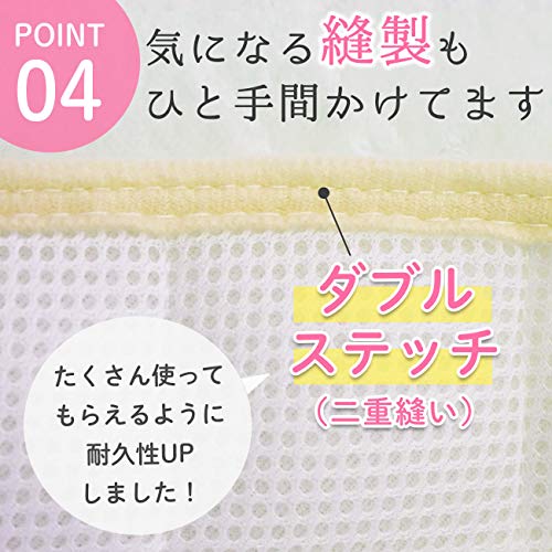 コットカバー 6